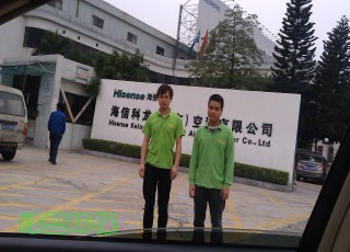 Shunde Hisense Kelon air-conditioning Co. Ltd. (Guangdong) treatment project
