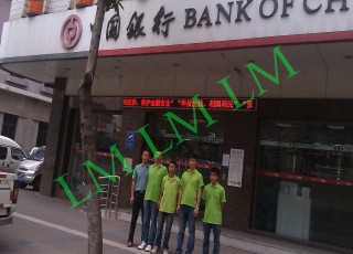 Foshan China bank management project