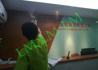 Guangzhou Nanxin Pharmaceutical Co. Ltd. management project