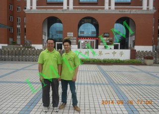 The no. 1 middle school regulation project in guangzhou