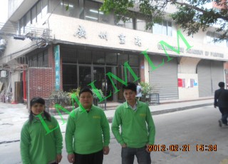 Guangzhou Academy of classical learning engineering