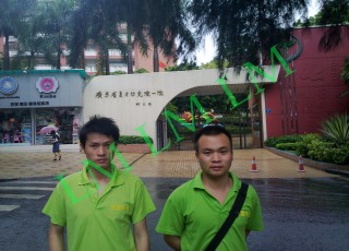Hospital Management Engineering Institute of Guangdong province Yucai kindergarten