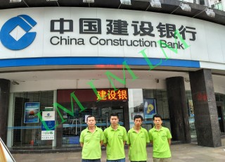 Hai construction bank regulation project