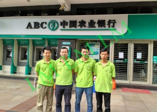 Haizhuqu District Agricultural Bank Management Project