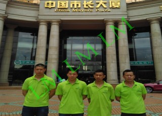 China Mayors Plaza management project