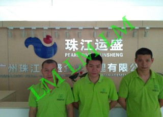 Guangzhou Pearl River Shing Enterprise Management Limited management project