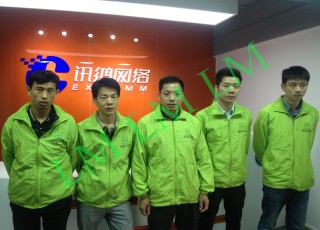 Guangzhou Information Network Co., Ltd.