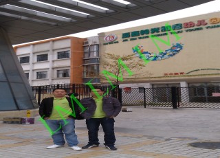 Jia Xin sunshine garden nursery in addition to formaldehyde Engineering