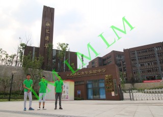 Tsinghua experimental middle school in addition to formaldehyde Engineering