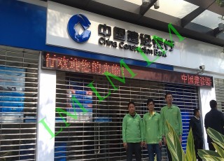 China Construction Bank (Yat Chui Wan branch) in addition to formaldehyde Engineering