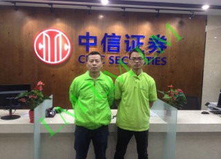 CITIC Securities in addition to formaldehyde Engineering