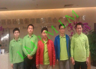 China Guangdong Insurance Regulatory Bureau in addition to formaldehyde Engineering
