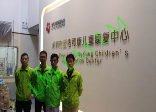 Nanfang Daily Group in addition to formaldehyde Engineering