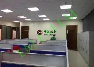 Shunde rural commercial bank project in addition to formaldehyde