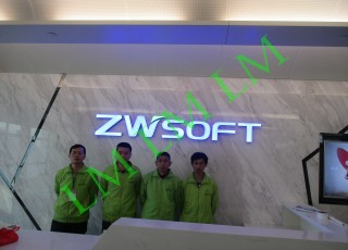 珠江城32F广州中望龙腾软件股份有限公司除甲醛工程